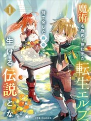 漫画家的冬天 韩国漫改电影海报