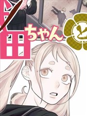 逆光的手稿 韩国漫改电影海报